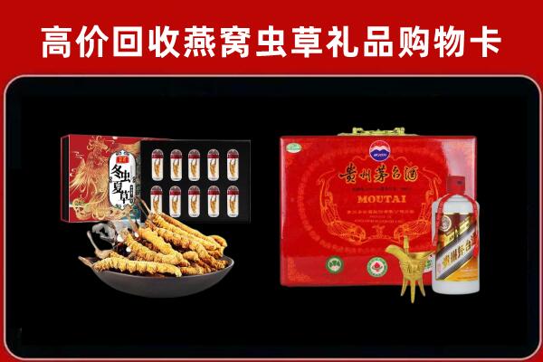 洛浦县回收15年茅台酒